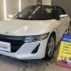 ホンダ・S660 琴平SS(香川県)